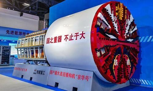 國(guó)之重器破壟斷 十八載磨一劍，中國(guó)4300噸盾構(gòu)機(jī)震撼世界
