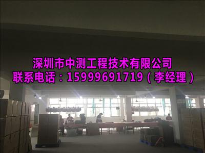 陽江市廠房外資驗廠檢測報告辦理機構(gòu)助力企業(yè)工程技術(shù)服務(wù)升級