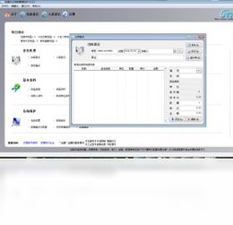 優(yōu)易辦公用品管理軟件最新版 高效下載與便捷驅(qū)動的全面指南