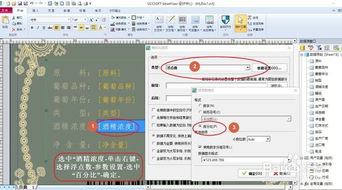 如何使用專業軟件高效制作商品條碼與二維碼標簽
