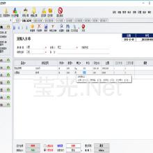 精品軟件的市場生態 價格、批發與廠家的深度解析
