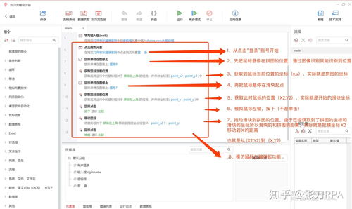 辦公室效率革命 不可或缺的辦公自動化軟件盤點
