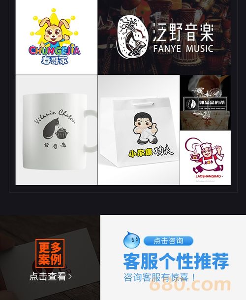 馬鞍山原創品牌設計 水也君如何用『卡通定制』點亮企業商標注冊新路徑？